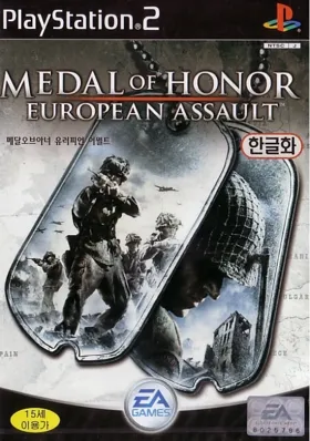 Medal of Honor - Europe Kyoushuu (Japan) box cover front